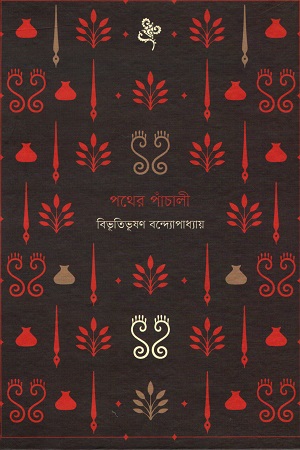 durbar_shop Books